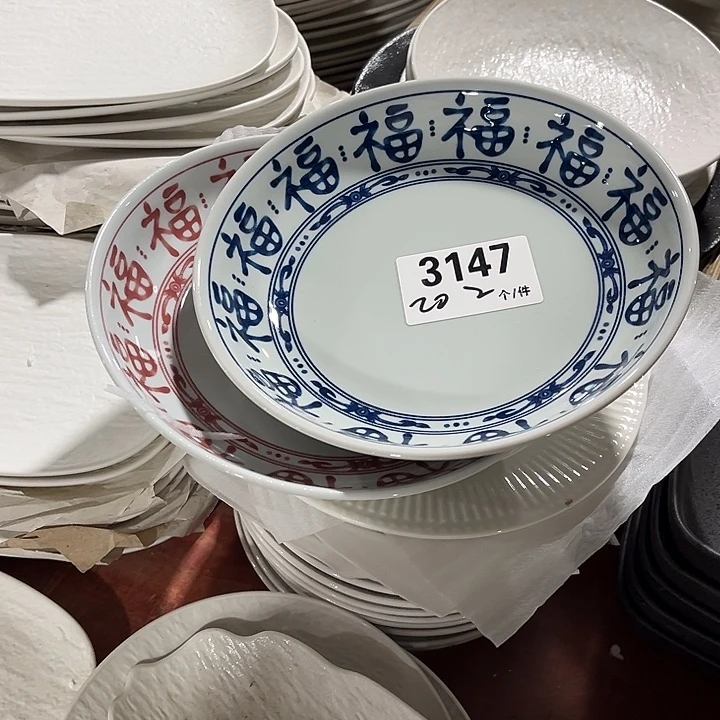 瓷微瑕外贸餐具3147