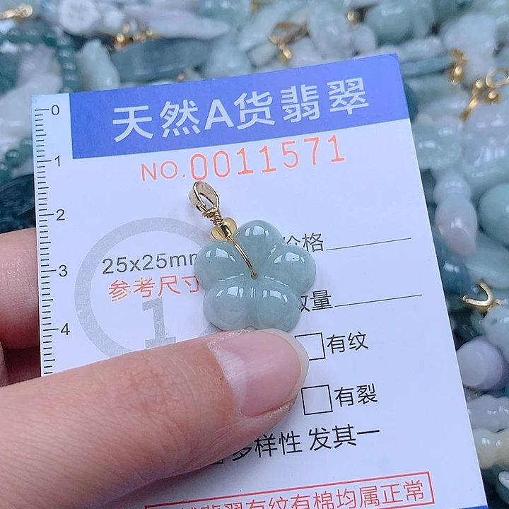 翡翠未镶嵌吊坠(不含链)千**妖