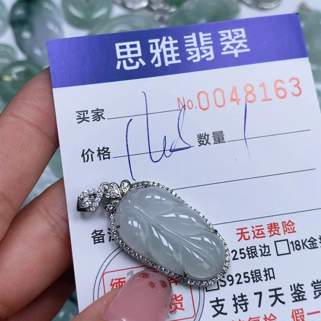 颈饰未镶嵌翡翠天然缅甸翡翠