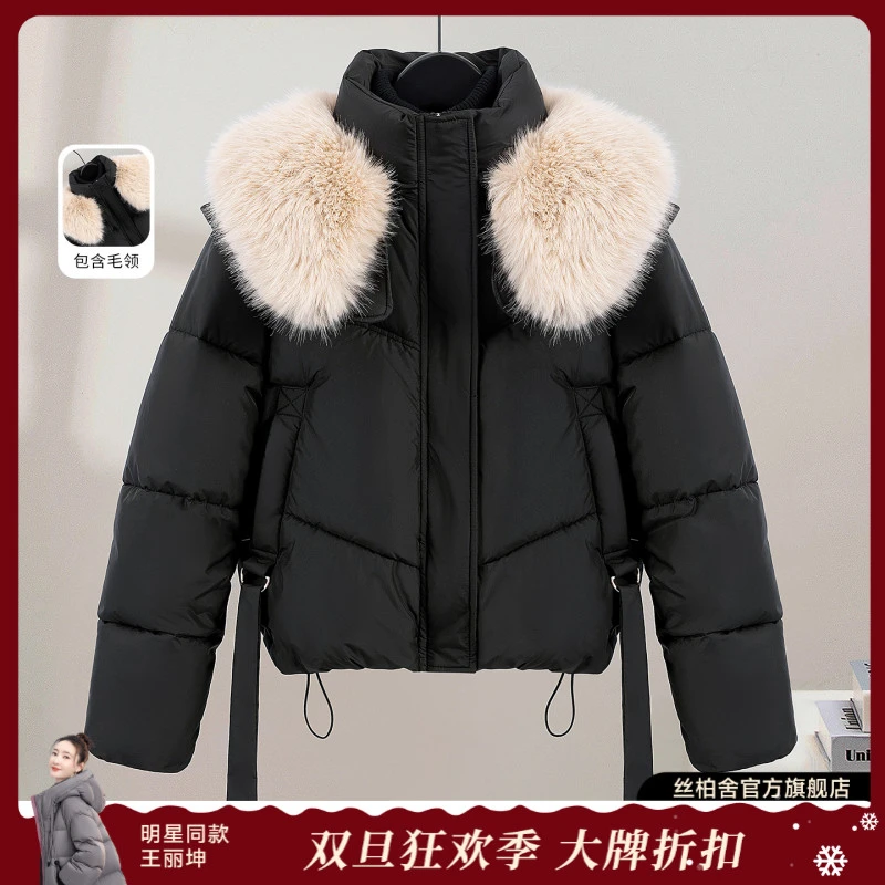 丝柏舍2025冬装新款女装落肩大毛领宽松款简约短款棉衣S54F0044H