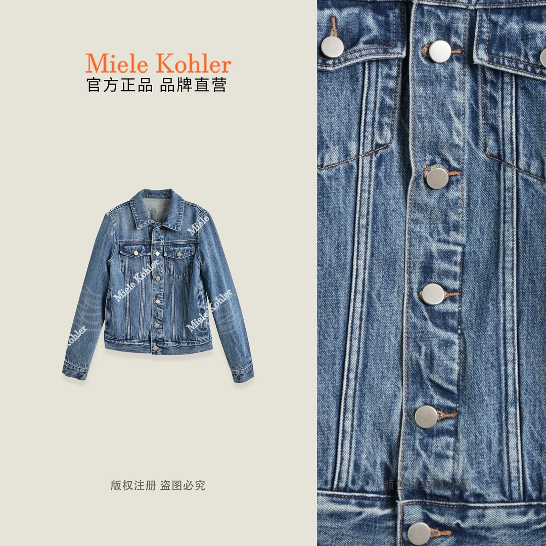 100%棉春季新款轻奢字符气质女牛仔外套MKAC11A01【澳门小源同款】