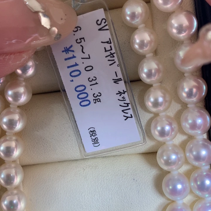 项链未镶嵌海水珍珠