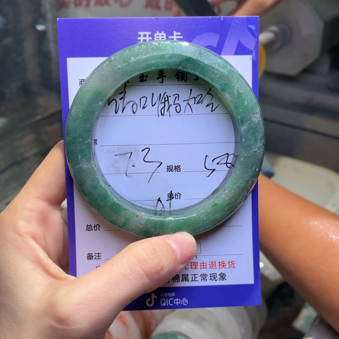 请***哈定制石英质玉（非洲翠）定制