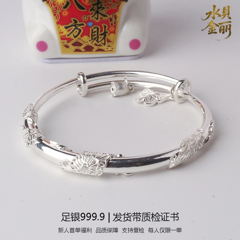 足银手镯 51号链接【繁花蝴蝶吊坠推拉】精美银手镯素款简约实心