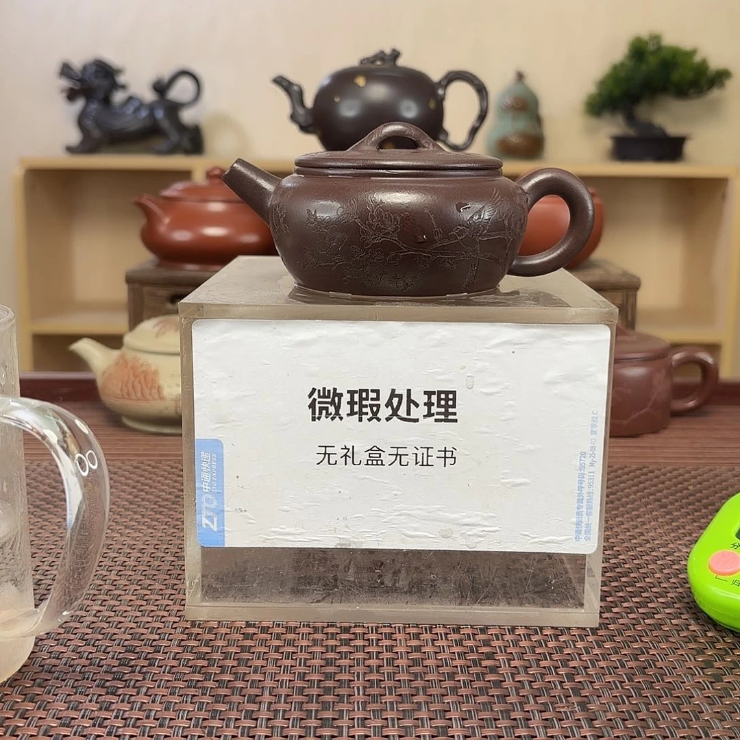 ジ***阳茶壶紫砂微瑕处理