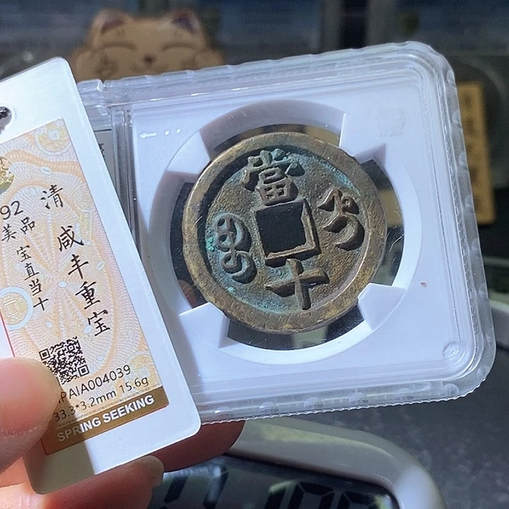 铜山**心咸丰。华夏天玺总店