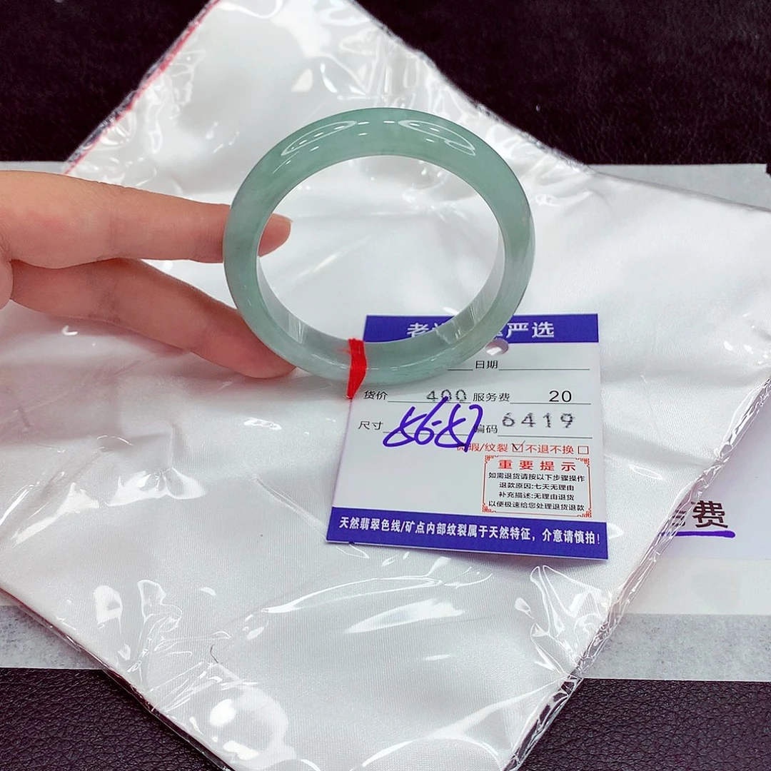 翡翠未镶嵌手镯56