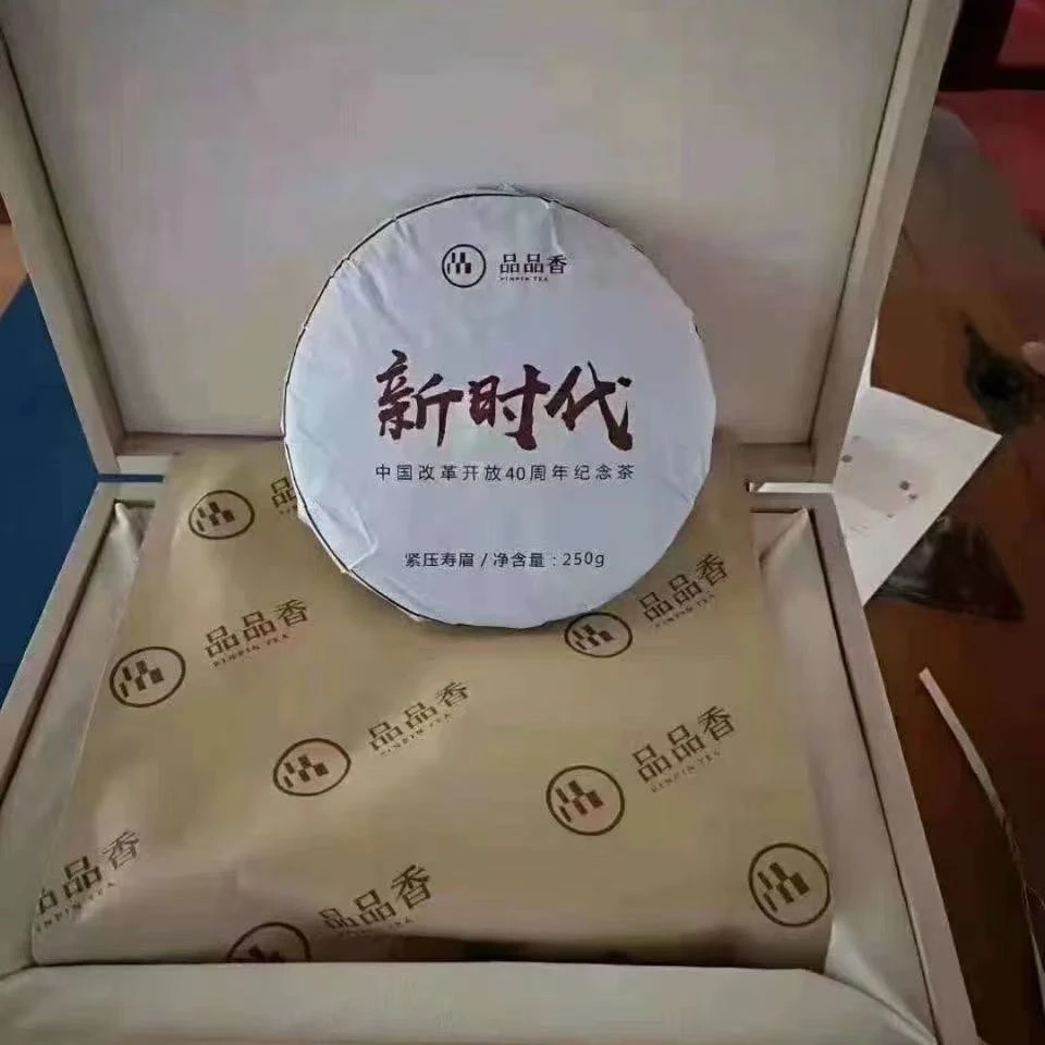 品品香2014年新时代寿眉250克8饼