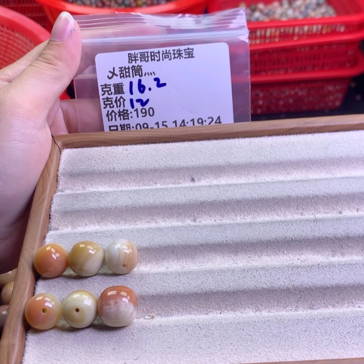 乄***灬未镶嵌手串石英质玉