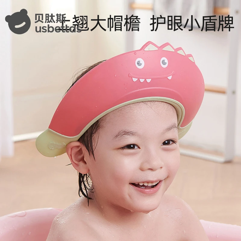 贝肽斯宝宝洗头神器儿童挡水帽婴儿洗头发防水护耳小孩洗澡浴帽子