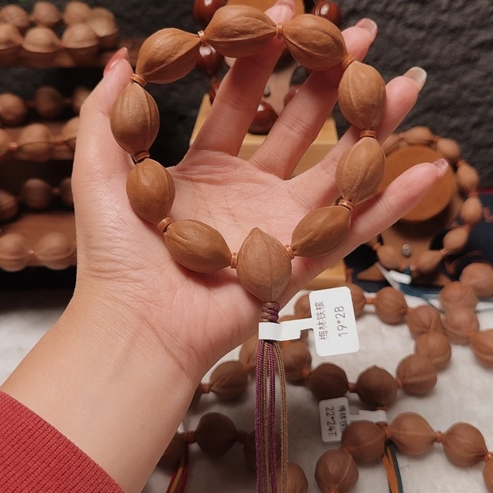 核桃1928福利款梅林铁核