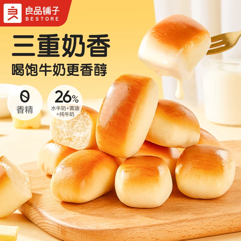 良品铺子水牛乳奶泡泡面包408g营养健康小零食