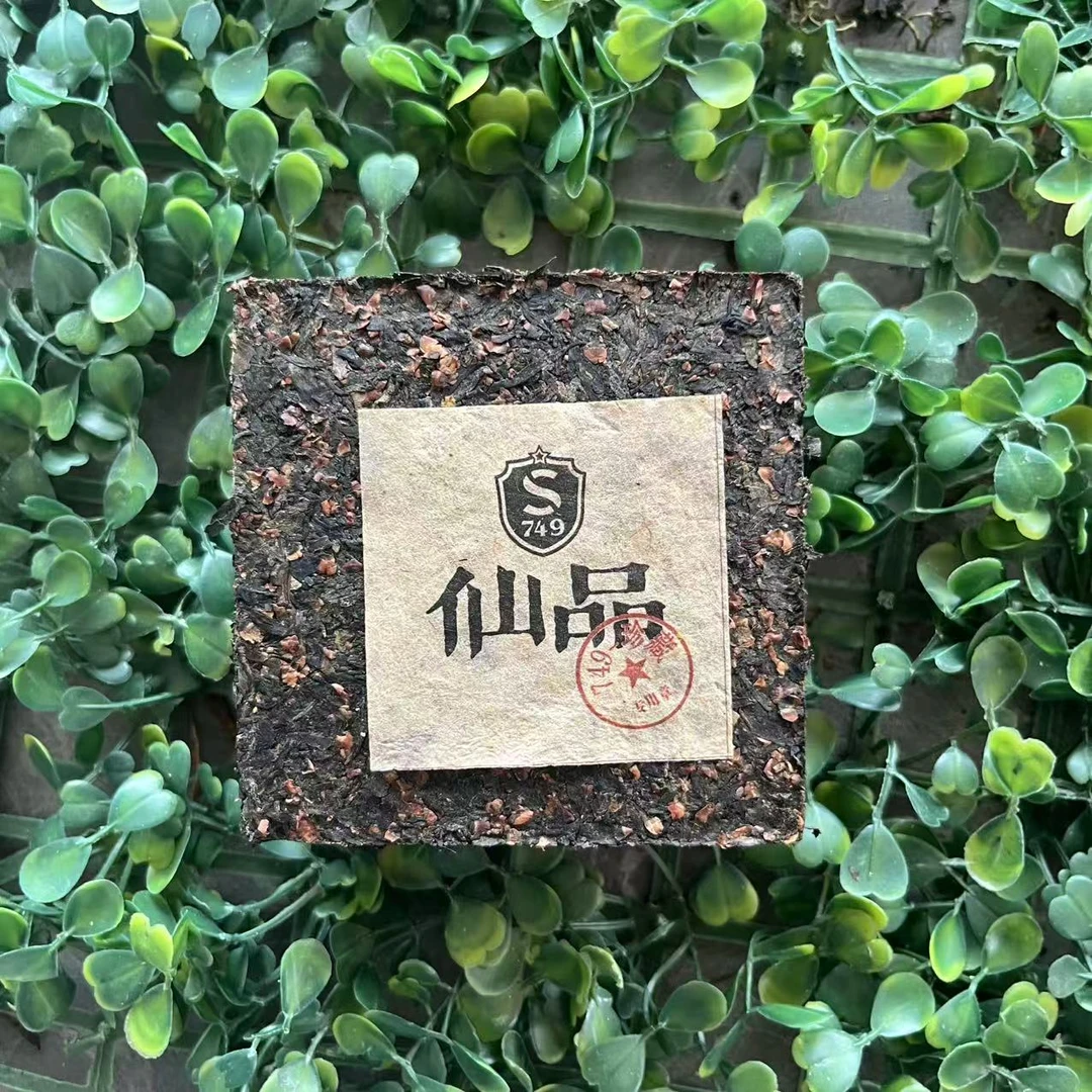 雨腾古茶 “筑J大圆M”黑金刚200g/砖（5月31）