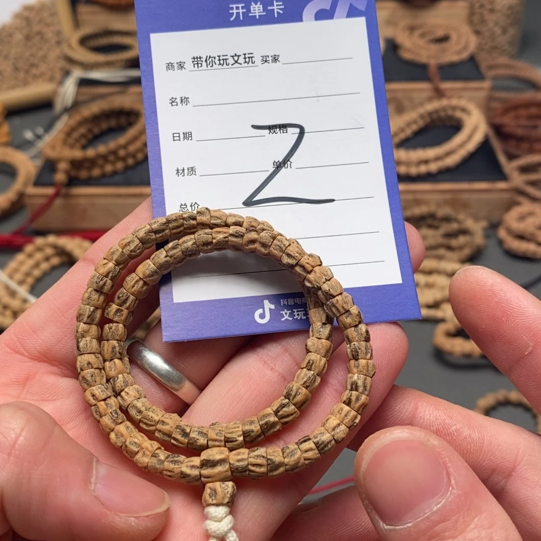 柏香籽/百香籽把件2号牌