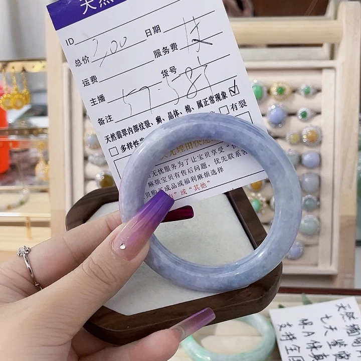 颈饰未镶嵌翡翠天然翡翠Ａ货