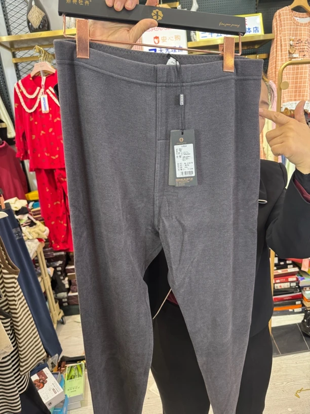 男士3187羊绒蚕丝加绒秋裤保暖裤