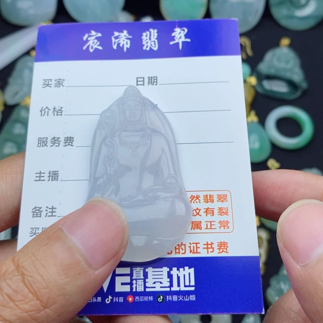 翡翠未镶嵌颈饰翡翠翡翠翡翠