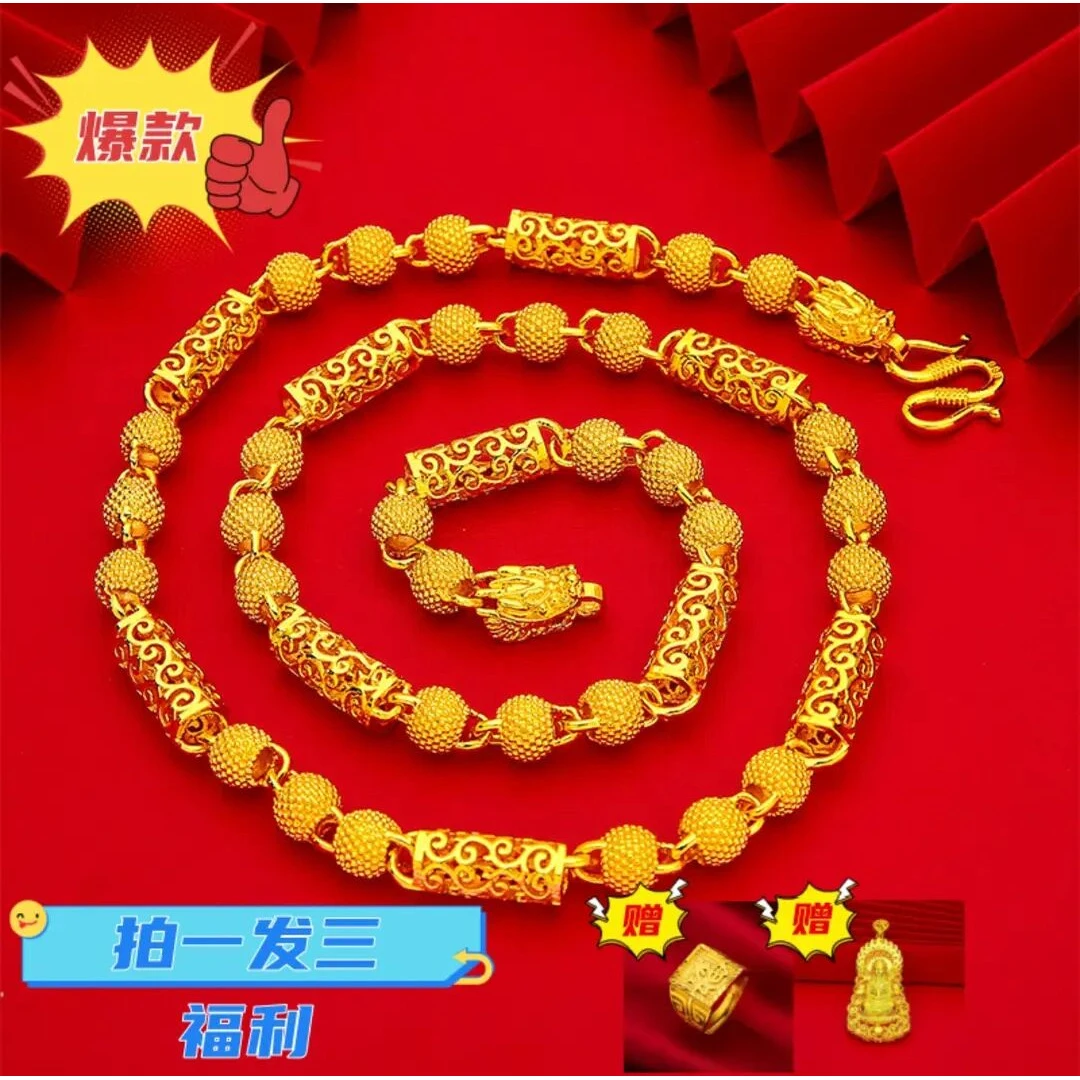 合金项链 合金项链 祥云项链 2025限定男款时尚大气潮流经