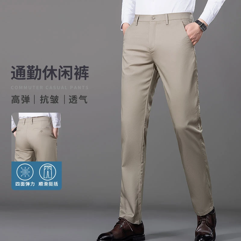 老爷车新25年春夏新款莱赛尔休闲轻商务男士西裤免烫速干25020