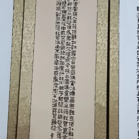 我***谁书法短歌行。。。。。。
