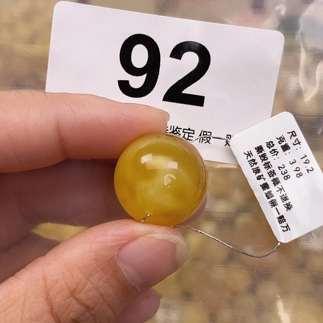 琥珀未镶嵌珠宝奇石19.2
