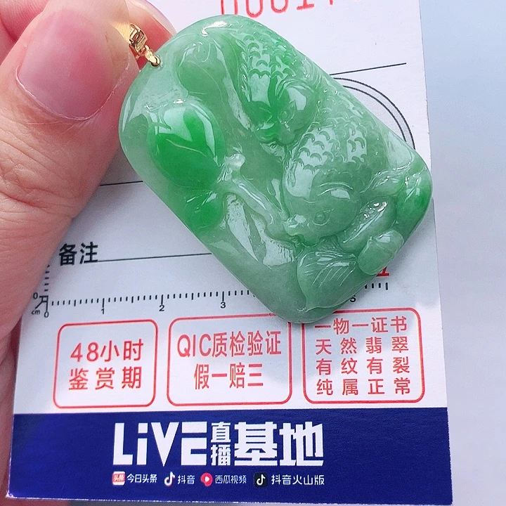 翡翠18K金镶嵌颈饰吊坠