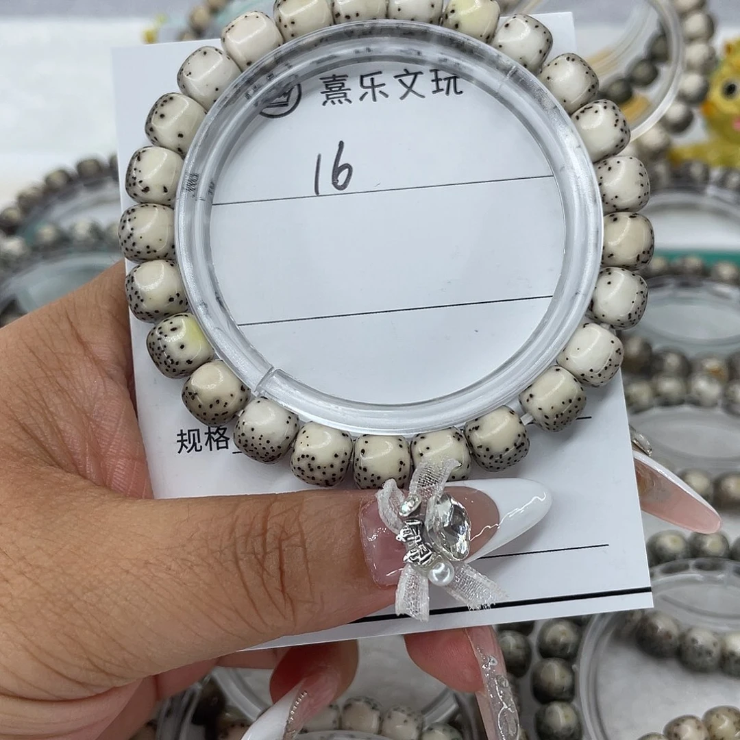 兮***西星月菩提手串16河豚