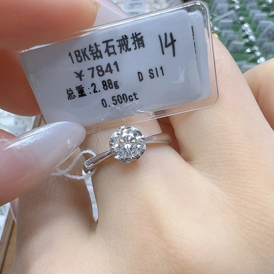 戒指/指环18K金镶嵌钻石