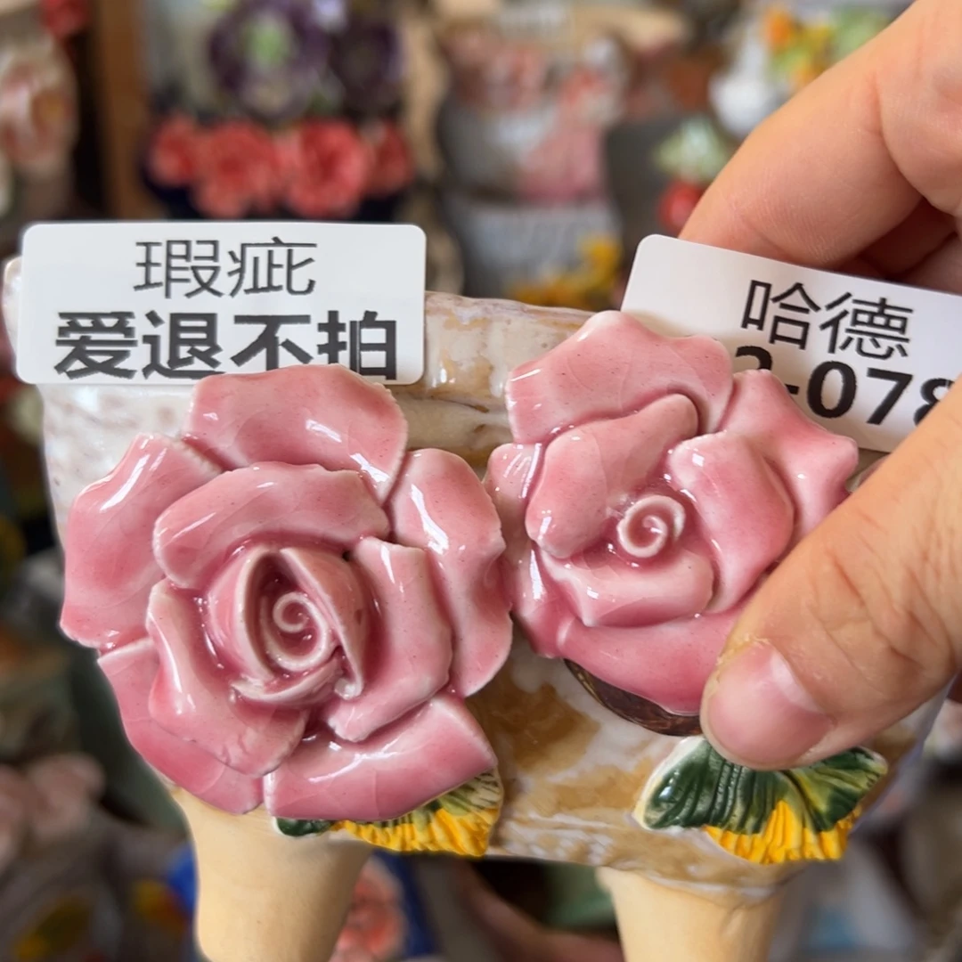 满18.8米发货，爱退款拉黑