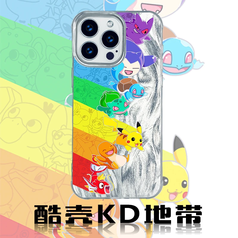 彩虹宝可梦--创意YS时尚个性动漫适用苹果华为OPPOVIVO小米手机壳