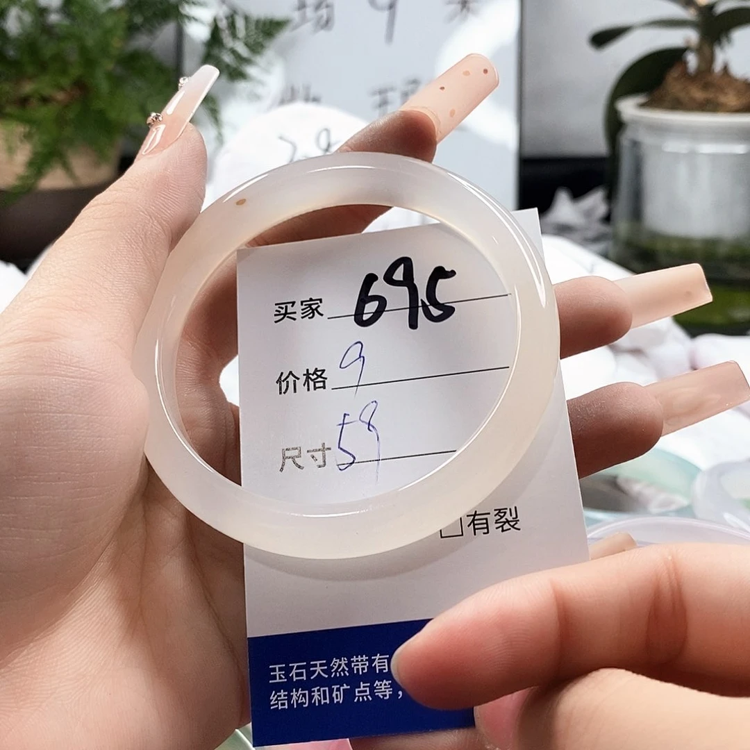 玛瑙/玉髓手镯未镶嵌