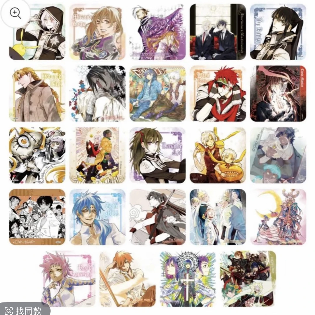 驱魔少年原画杯垫色纸相卡等代拆