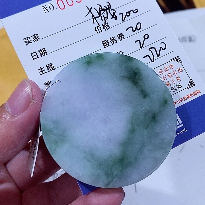 翡翠未镶嵌颈饰樱***?