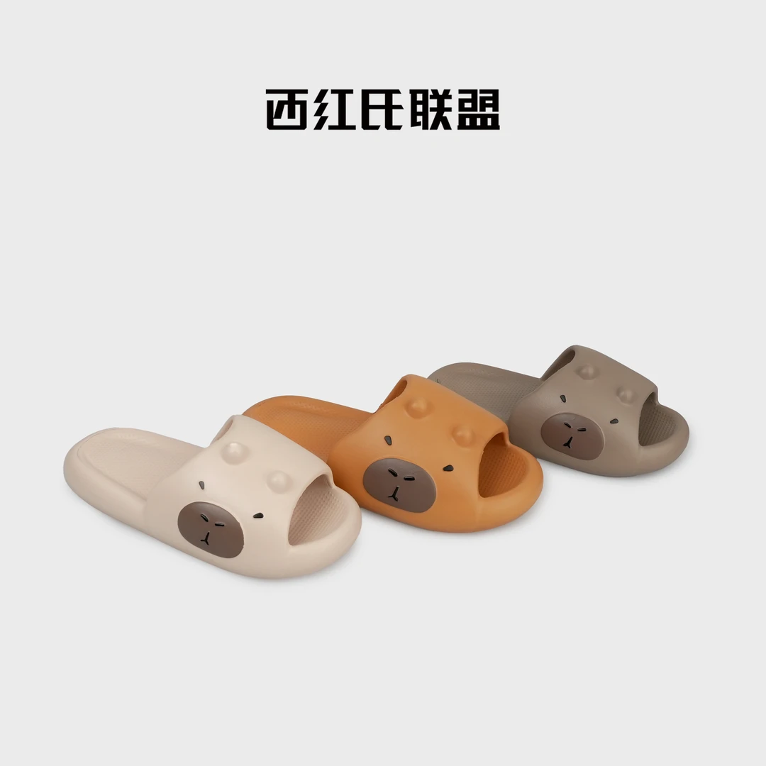 【西红氏联盟】卡皮巴拉拖鞋夏季厚底可爱居家外穿情侣款凉拖鞋9876
