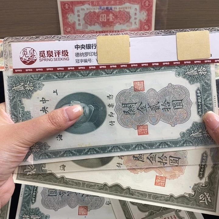 2张全新无折原票。