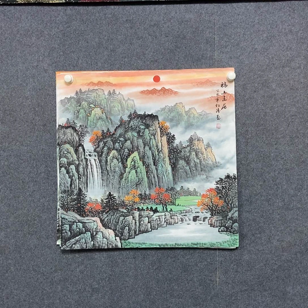 国画四尺斗方一幅