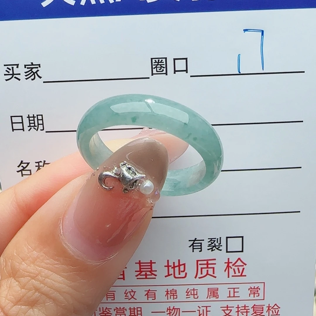 未镶嵌戒指翡翠戒指