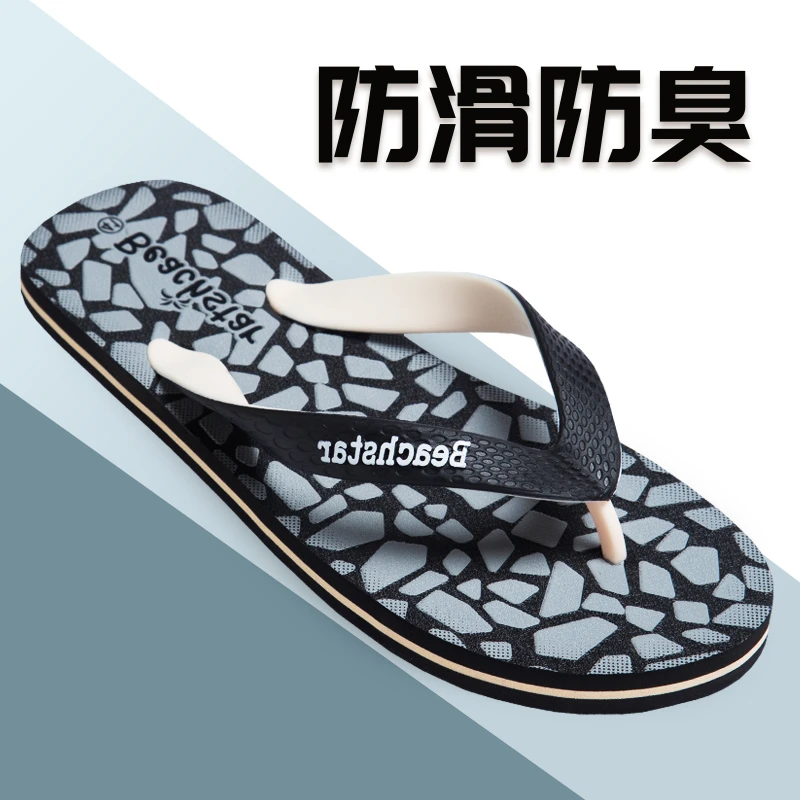 2025夏季新款防滑防臭人字拖EVA橡胶耐磨速干轻便舒适男凉拖鞋