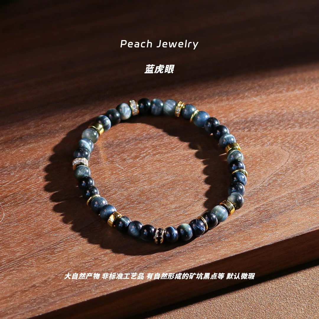 《潮玩牛仔》男女同款蓝虎眼直切手链 EX495 多样性发一 颜色微差