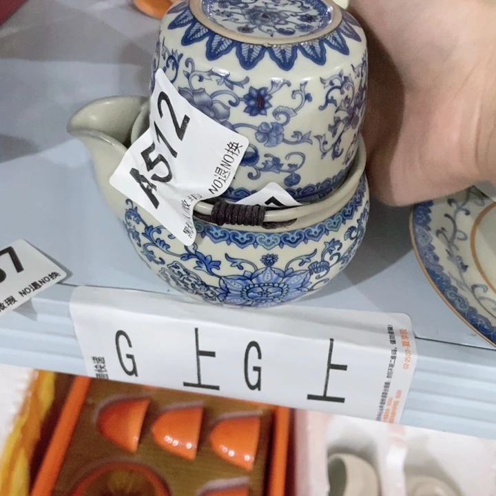 锺*鱼茶具微瑕，介意勿拍
