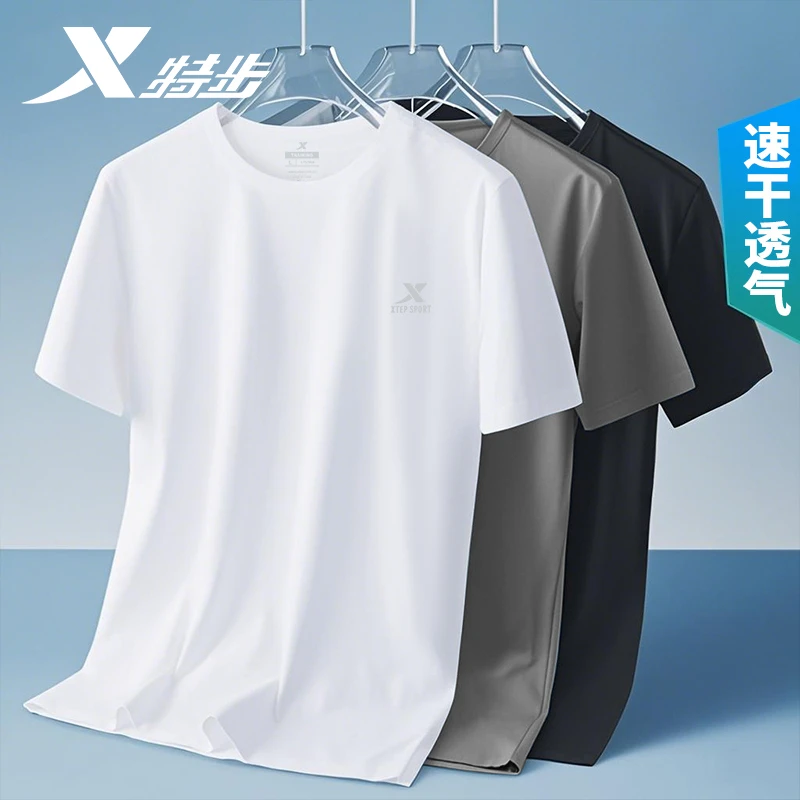 特步冰丝短袖t恤男夏季运动速干衣健身服男士跑步体恤透气半袖男