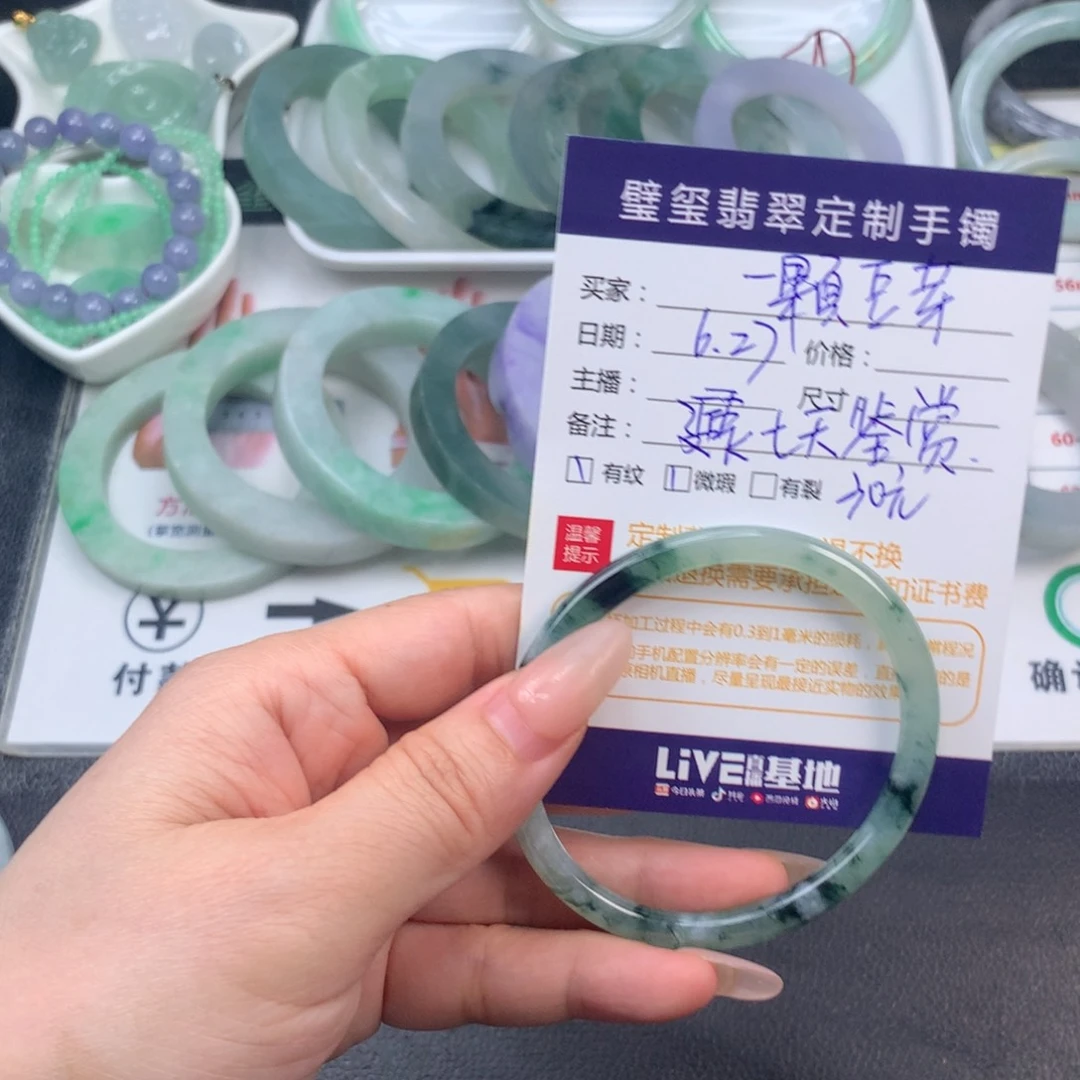 【闪购商品】定制翡翠未镶嵌一**芽