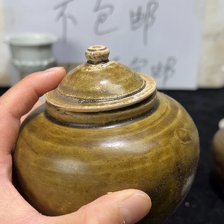 陶其他同安窑盖罐