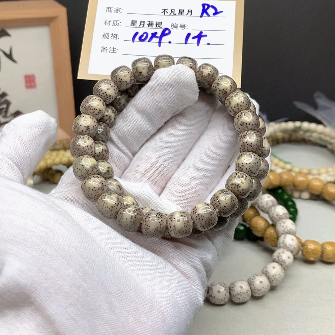 星月菩提手串11112222R2
