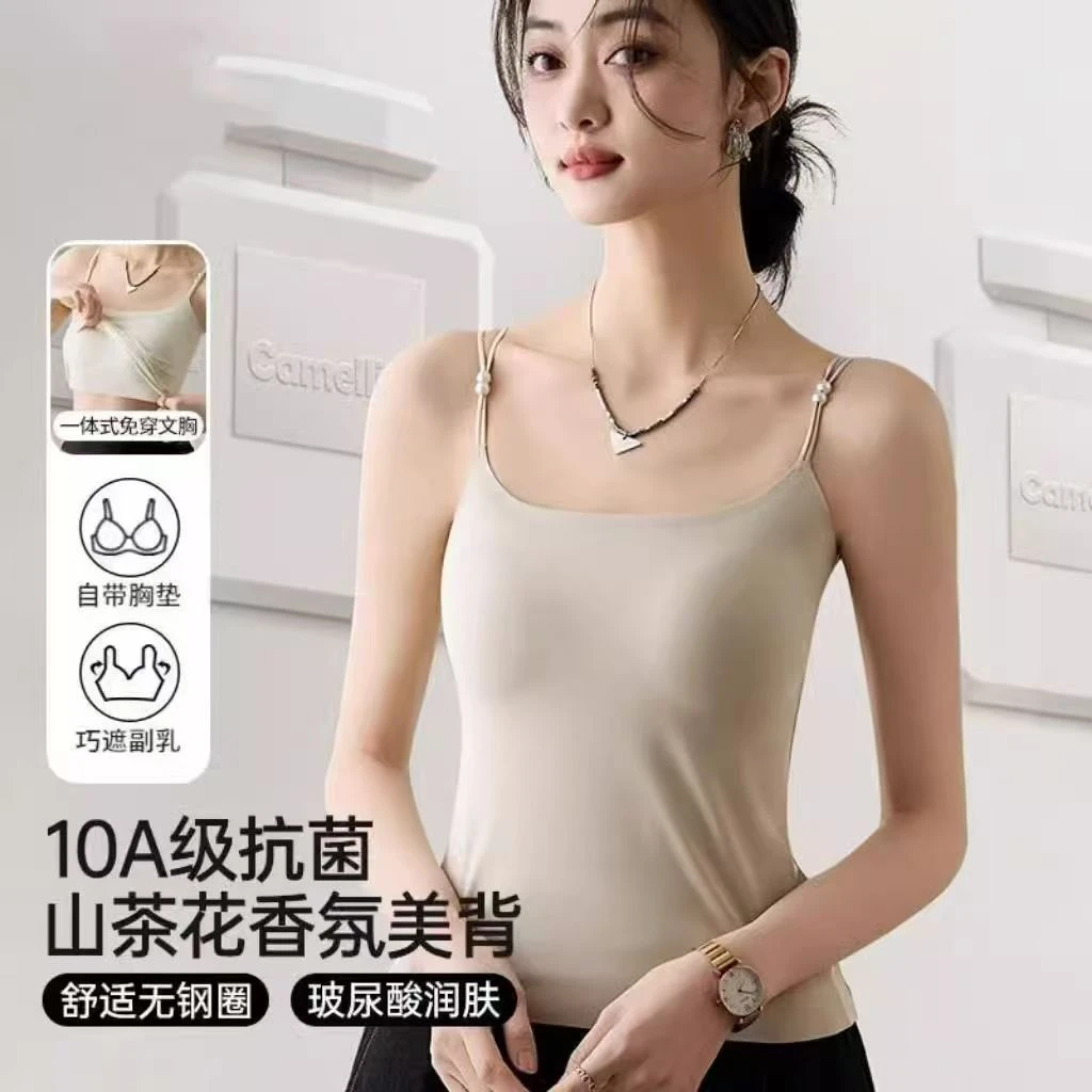 y007#剪标山茶花香氛内衣春夏珍珠吊带10A抗菌透气打底润肤美背