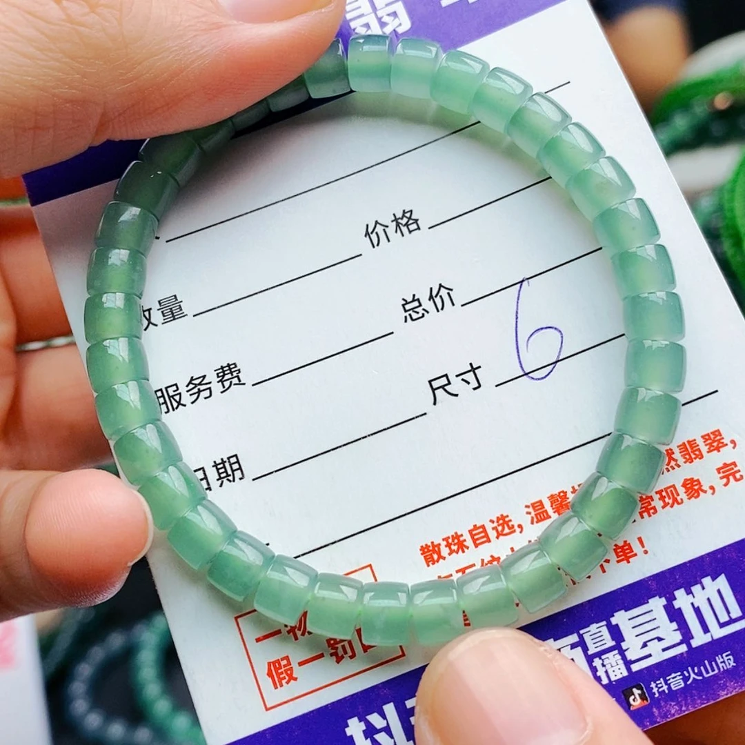 【闪购商品】未镶嵌手链翡翠翡翠
