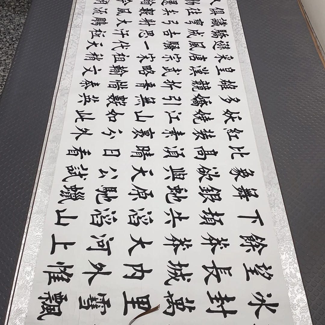 书法杨辉老师北国卷轴