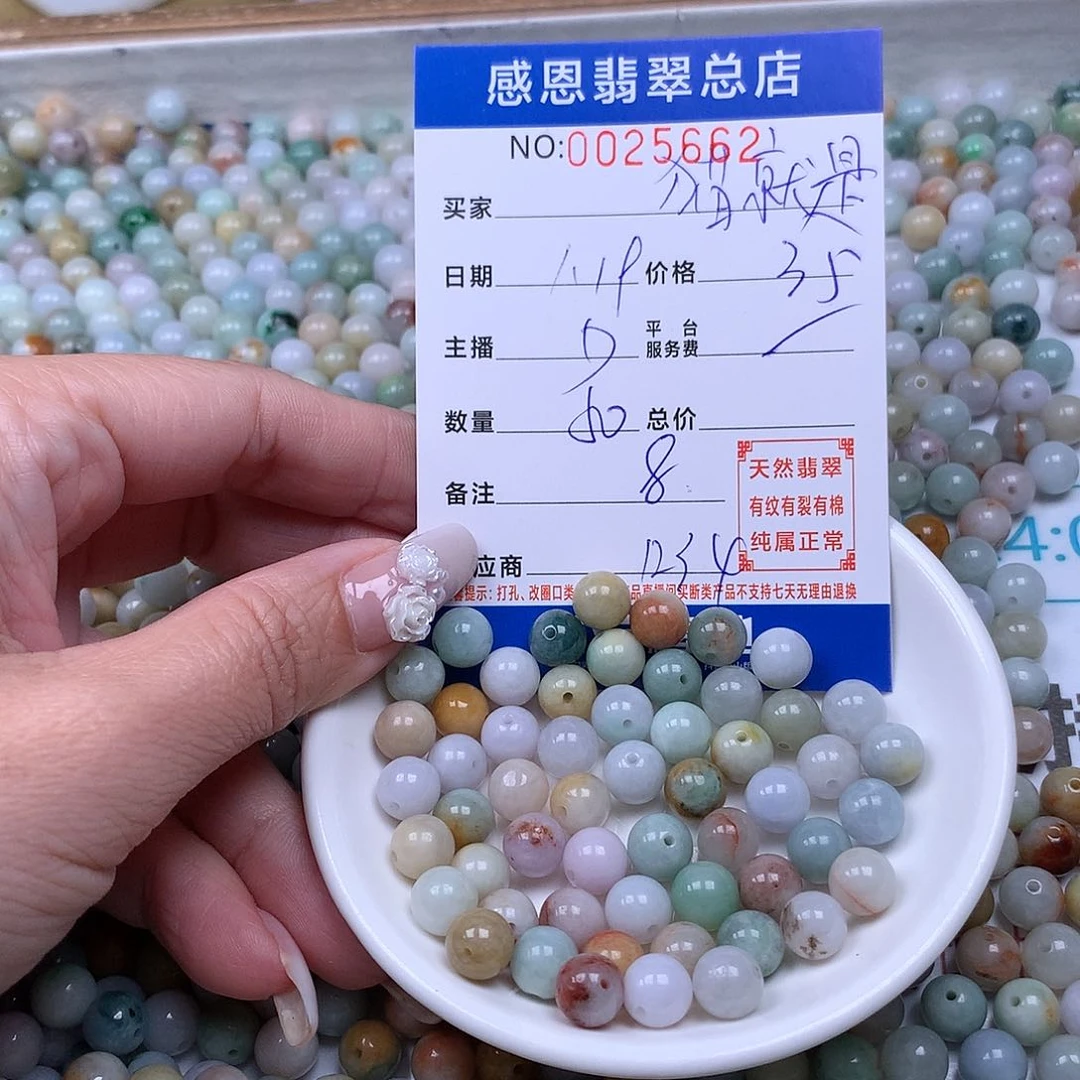 翡翠手链足铂镶嵌猫***爱