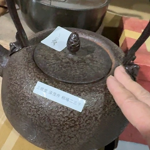 一**土铁壶哈哈哈哈哈哈