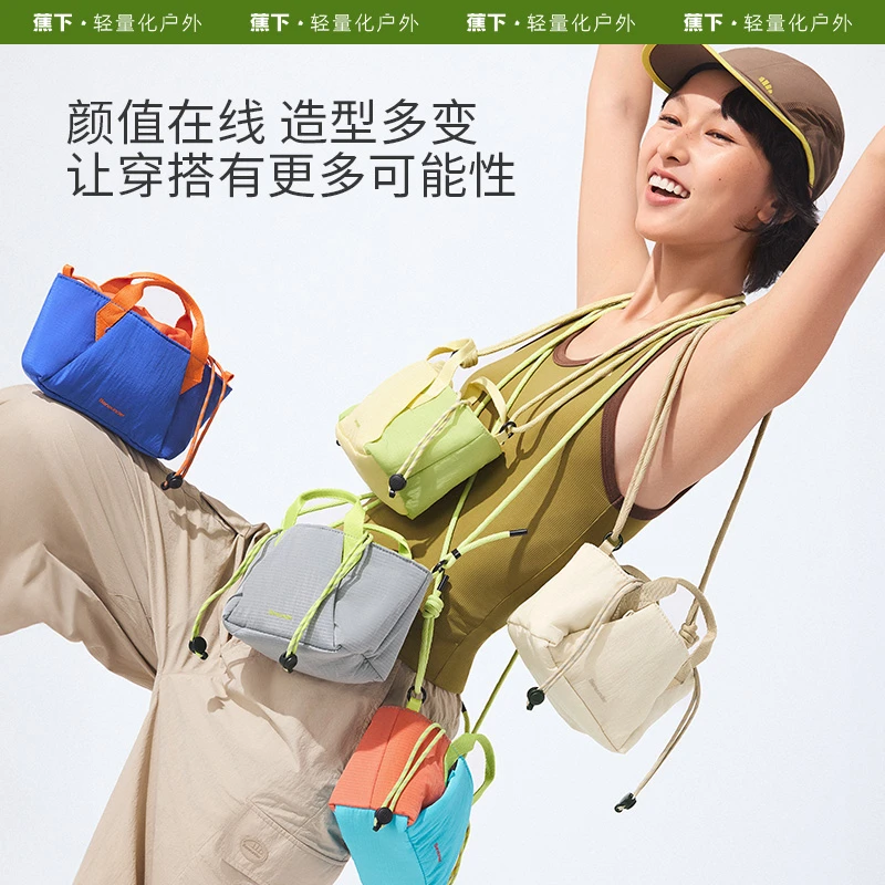 蕉下超轻扩容迷你斜挎包LC16925轻巧便携运动户外透气单肩包ob